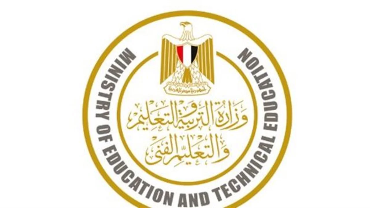 تطوير المناهج.. إدراج الثقافة المالية ضمن خطة تدريس المدارس بدءًا من الفصل المقبل
